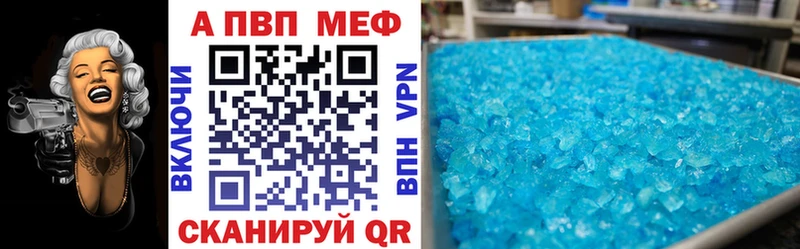 A PVP СК  наркошоп  mega зеркало  Партизанск 