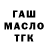 МЕТАДОН кристалл Banan372