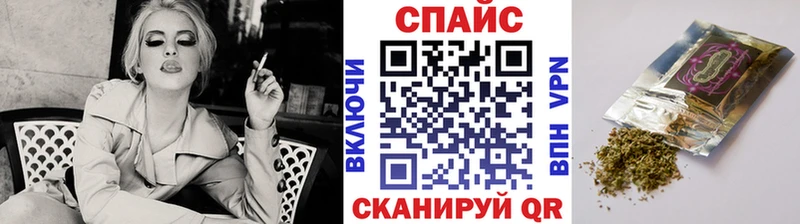 БУТИРАТ Butirat  MEGA как зайти  Партизанск 