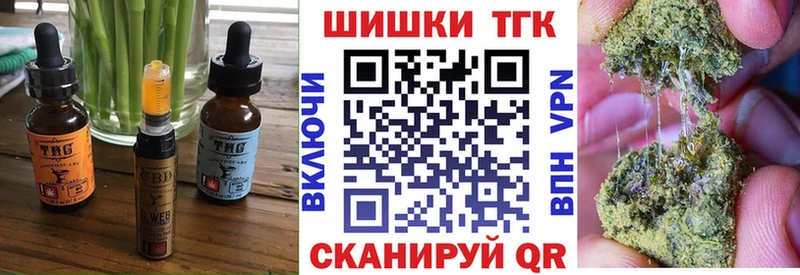 Еда ТГК конопля  OMG ТОР  Партизанск 