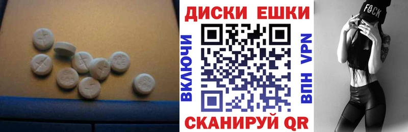 ЭКСТАЗИ TESLA Партизанск