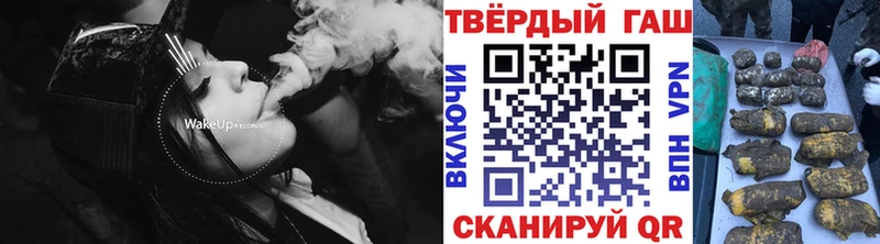 ГАШИШ Premium  МЕГА рабочий сайт  Партизанск 