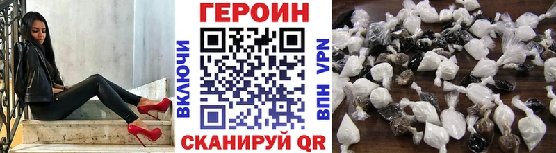 что такое   Партизанск  Героин афганец 