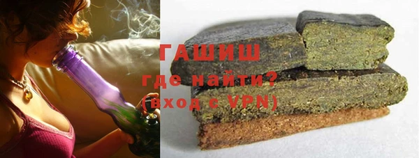 кристаллы Нефтекумск