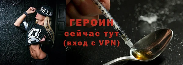 героин Нея