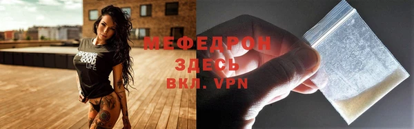 кристаллы Нефтекумск