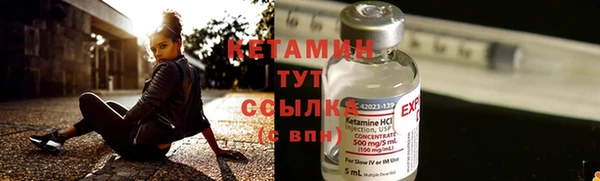 кристаллы Нефтекумск