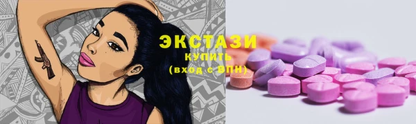 кристаллы Нефтекумск