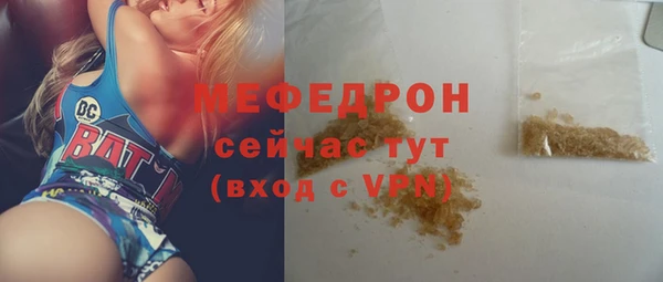 кристаллы Нефтекумск