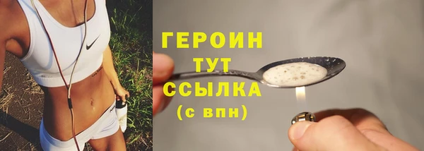 гидропоника Нефтегорск