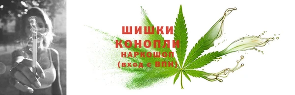 кристаллы Нефтекумск