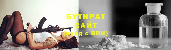 кристаллы Нефтекумск