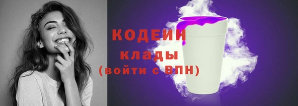 героин Нея