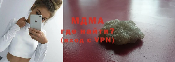 кристаллы Нефтекумск