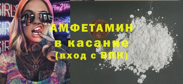 кристаллы Нефтекумск