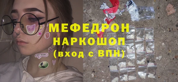 кристаллы Нефтекумск