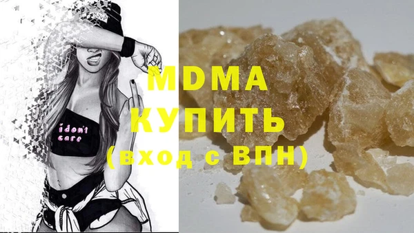 эйфоретик Ахтубинск