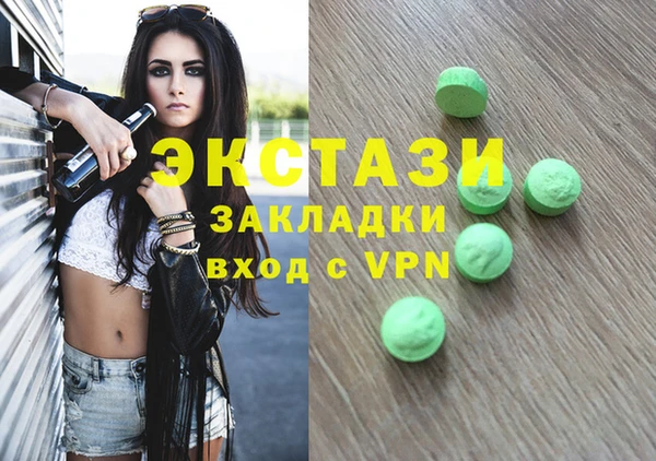 кристаллы Нефтекумск