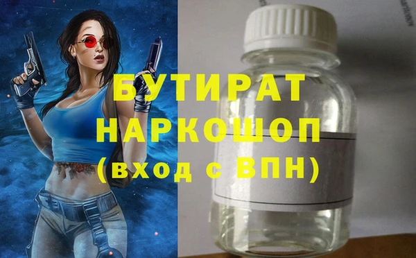 гидропоника Нефтегорск