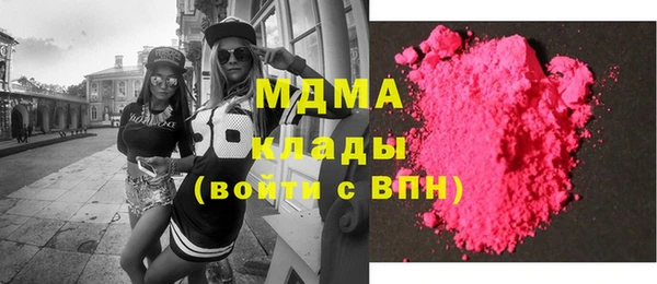 кристаллы Нефтекумск