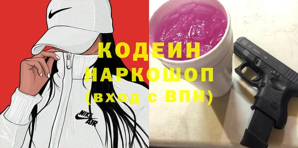 героин Нея