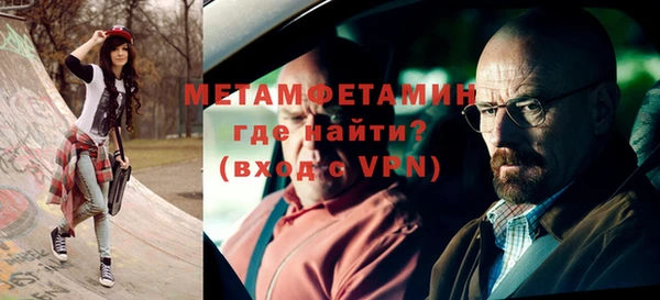 гидропоника Нефтегорск
