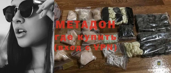 кристаллы Нефтекумск