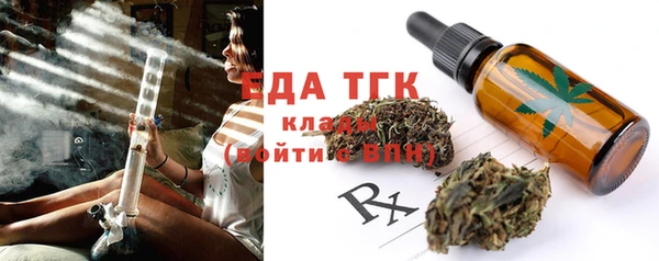 кристаллы Нефтекумск