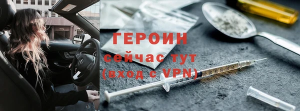 героин Нея