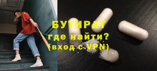 гидропоника Нефтегорск