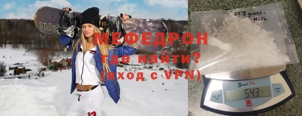 кристаллы Нефтекумск