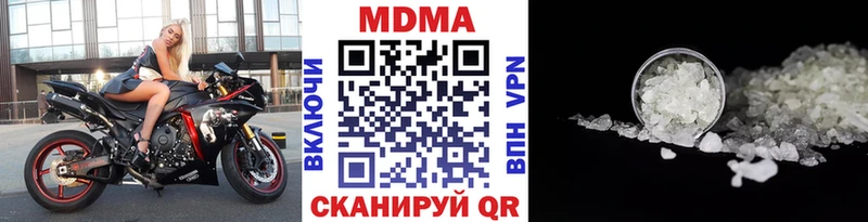 купить наркоту  Партизанск  МДМА молли 