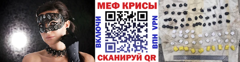 MEGA сайт Партизанск МЯУ-МЯУ мяу мяу
