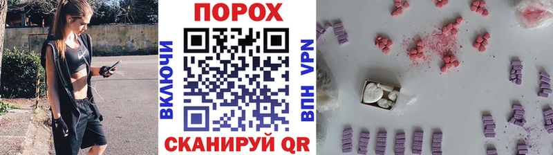 Метамфетамин витя  Партизанск 