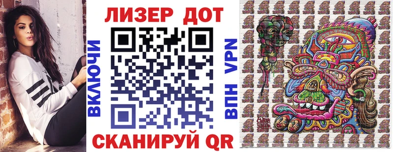 Марки NBOMe 1,8мг  Партизанск 