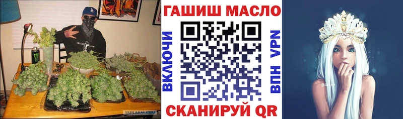 даркнет сайт  Партизанск  Дистиллят ТГК гашишное масло 